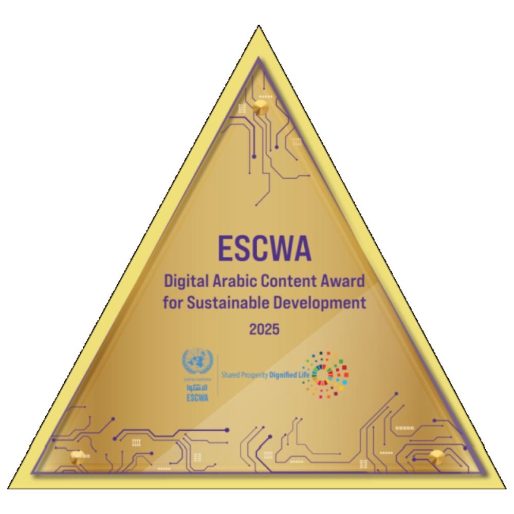 ESCWA Digital Arabic Content Award 2024-2025