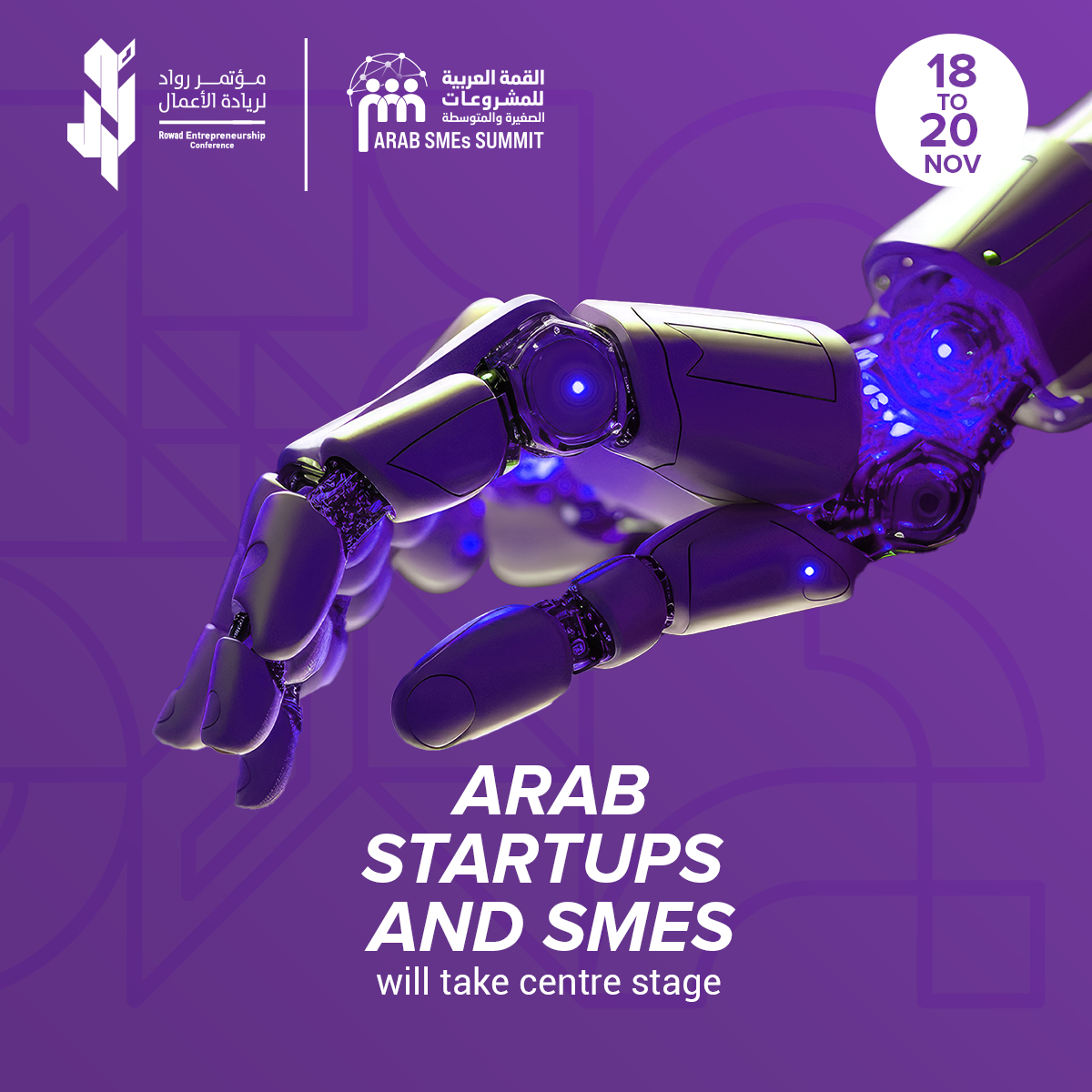 Arab SMEs Summit and ROWAD Conference 2024