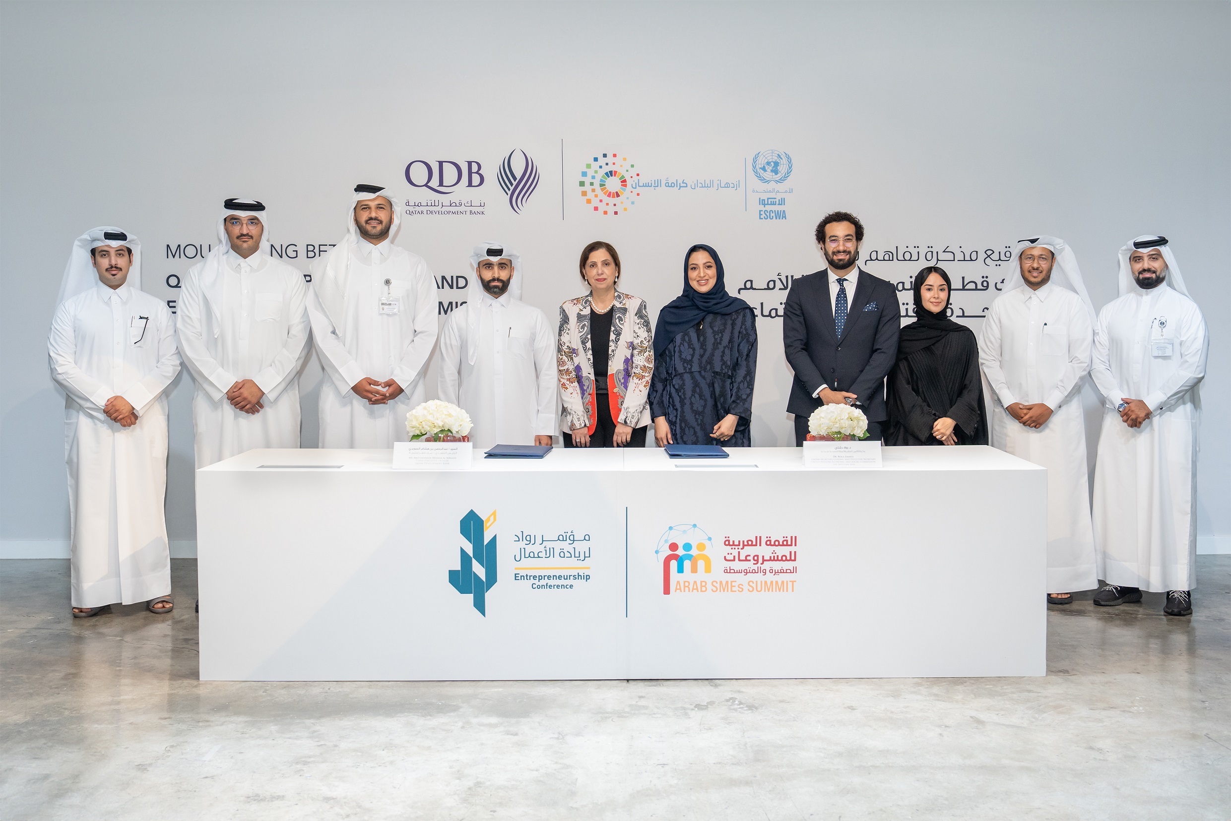 ESCWA signs MoU with Qatar Development Bank on hosting third Arab SMEs Summit