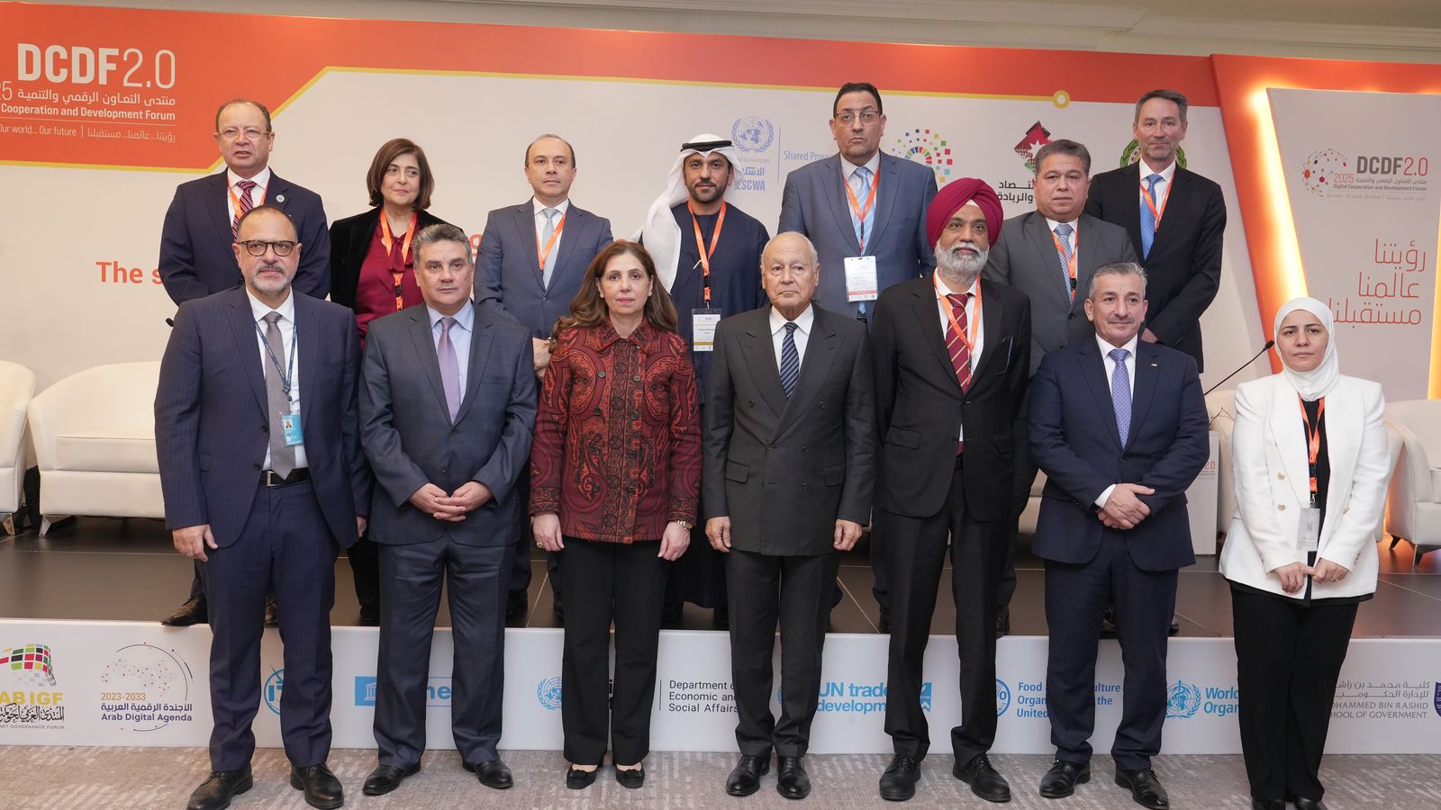 Digital Cooperation and Development Forum 2025