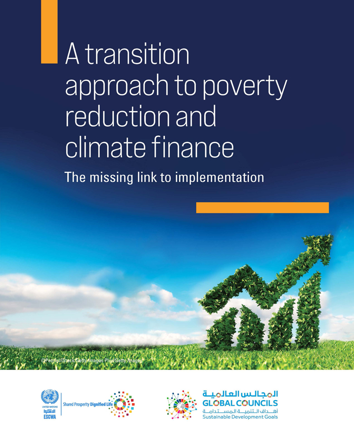 A transition approach to poverty reduction and climate finance: The missing link to implementation